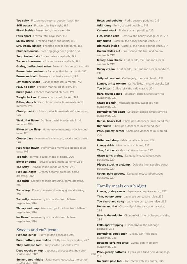 Every fix, indexed